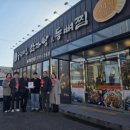 누리마을감자탕(태전점)