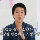 홍진경이 모델 일 그만 두고 예능인이 된 이유 이미지