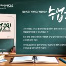 안디자인연구소 - 목포시 하당로 207-1 | 안디자인연구소
