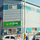(주)닭사부