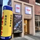 피트니스100 PT | 굽은다리역 헬스장 W38 피트니스 1000평 규모 PT 후기