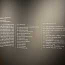 세븐일레븐 부산UN평화점 | 아이랑 부산박물관 ‘조선의 기록과 문화, 만세에 전하노니’ 유네스코 특별전 솔직 후기