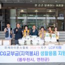 온골로 서울매일