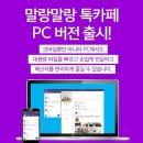 카페PC 이미지