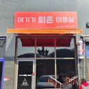 천진암로 이미지