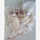 만복식품 이미지