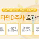 건강튼튼의원 이미지