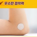 동전 | 도솔컴퍼티마켓 동전패치 사용 후기