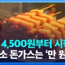 기흥휴게소 교통안내