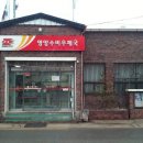 영양우체국 이미지