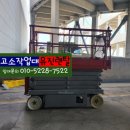 유진리프트게이트 이미지