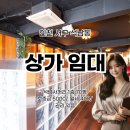 고매사거리 이미지