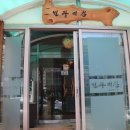 빈랑예찬 이미지