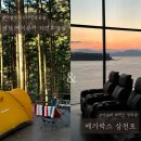 옥성자연휴양림 2데크화장실 | 사천 케이블카 자연휴양림 8번데크 이용후기 바다가 보이는 영화관 메가박스 삼천포