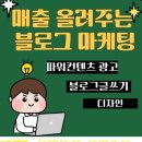 대양홈쇼핑 이미지