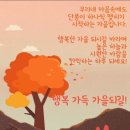 붉게 입술 바른 단풍잎 하나 떨어질 때 이미지