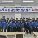 포천식품 이미지