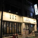 서가 아구찜,뽈찜,대구탕 이미지