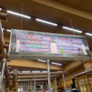 양촌리화로구이 이미지