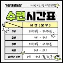 팔판 태권도장 이미지