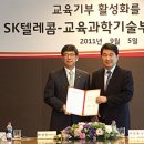 함께교육 이미지