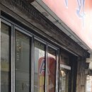 재성산업 이미지