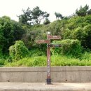 마전삼밭공원 이미지