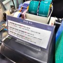 새마을로1L-36 | 서울 와인 성지 새마을구판장 | 최저가 할인 꿀팁 ! 주차 택배?