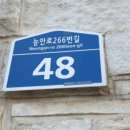 파주법원경기-파주-법원2 이미지