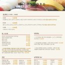 스시온도