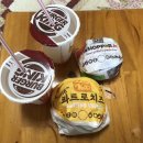 종로직화쭈꾸미(덕신남창점) | 2o2o년 Four