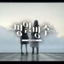 명일유통