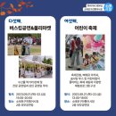 소래포구전통어시장2 이미지