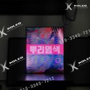 (주)코레드 이미지