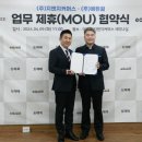 지앤지종합유통