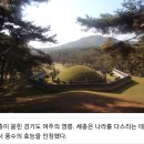 계급독재와 조선의 풍수 이미지