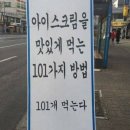 엄마는 외출중 | 폰바꿈