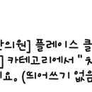 닥터제이미의원 이미지