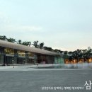 신나는 아시아 마당놀이 이미지