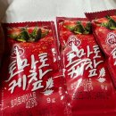 못난이찹쌀꽈배기제주