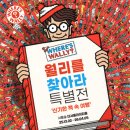 탑잉글리쉬학원 - 서초구 동산로 71 | 탑잉글리쉬학원