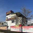 수랏간양평해장국(신곡직영점) 이미지