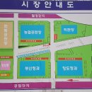 엄궁농산물시장 이미지