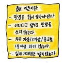 스시심 - 금정구 금강로 279-1 | 스시심