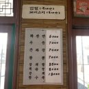동흥여인숙 네이버블로그