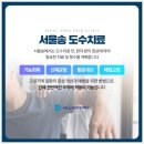 송마취통증의학과의원 네이버블로그