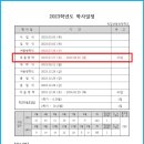 옥길산들초등학교 이미지