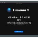 루미나드 티스토리