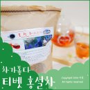 차가좋다