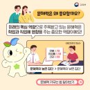 국어반 이미지